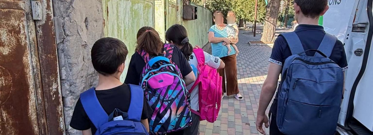 School Charity