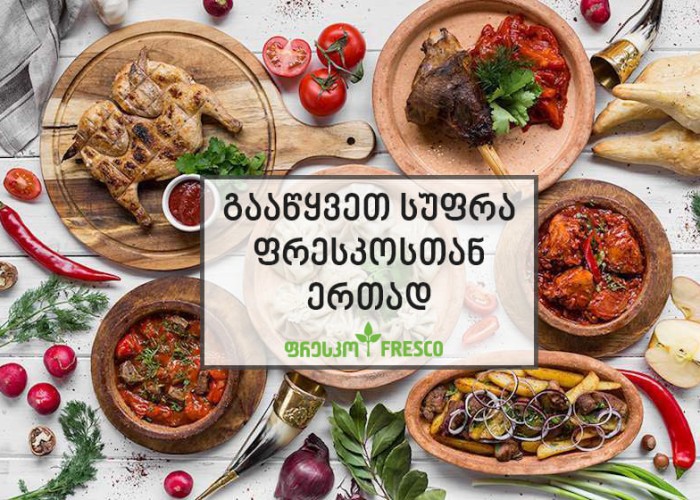 Order delicious dishes from Fresco Kitchen