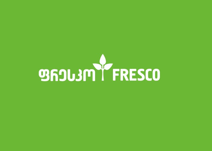 დირექტორთა საბჭოს გადაწყვეტილება