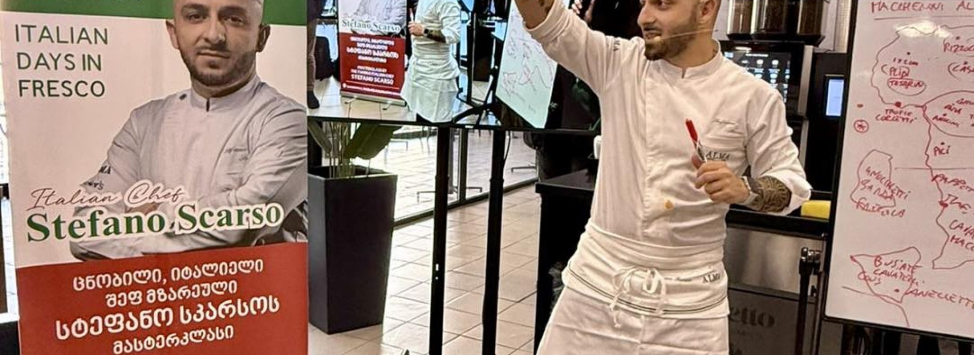 იტალიელი შეფ-მზარეულის — სტეფანო სკარსოს საუცხოო მასტერკლასი ფრესკოში