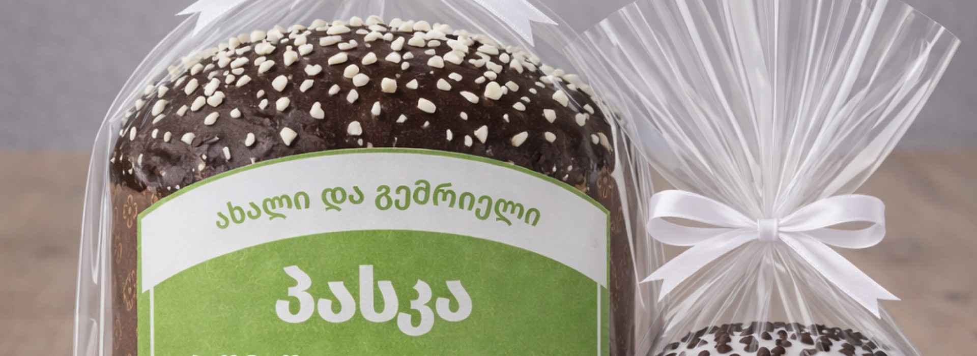 News from Fresco Confectionery